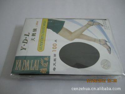 廠家直銷正品雅達來二骨短絲襪，恩平市富麗燁襪廠專業(yè)批零銷售